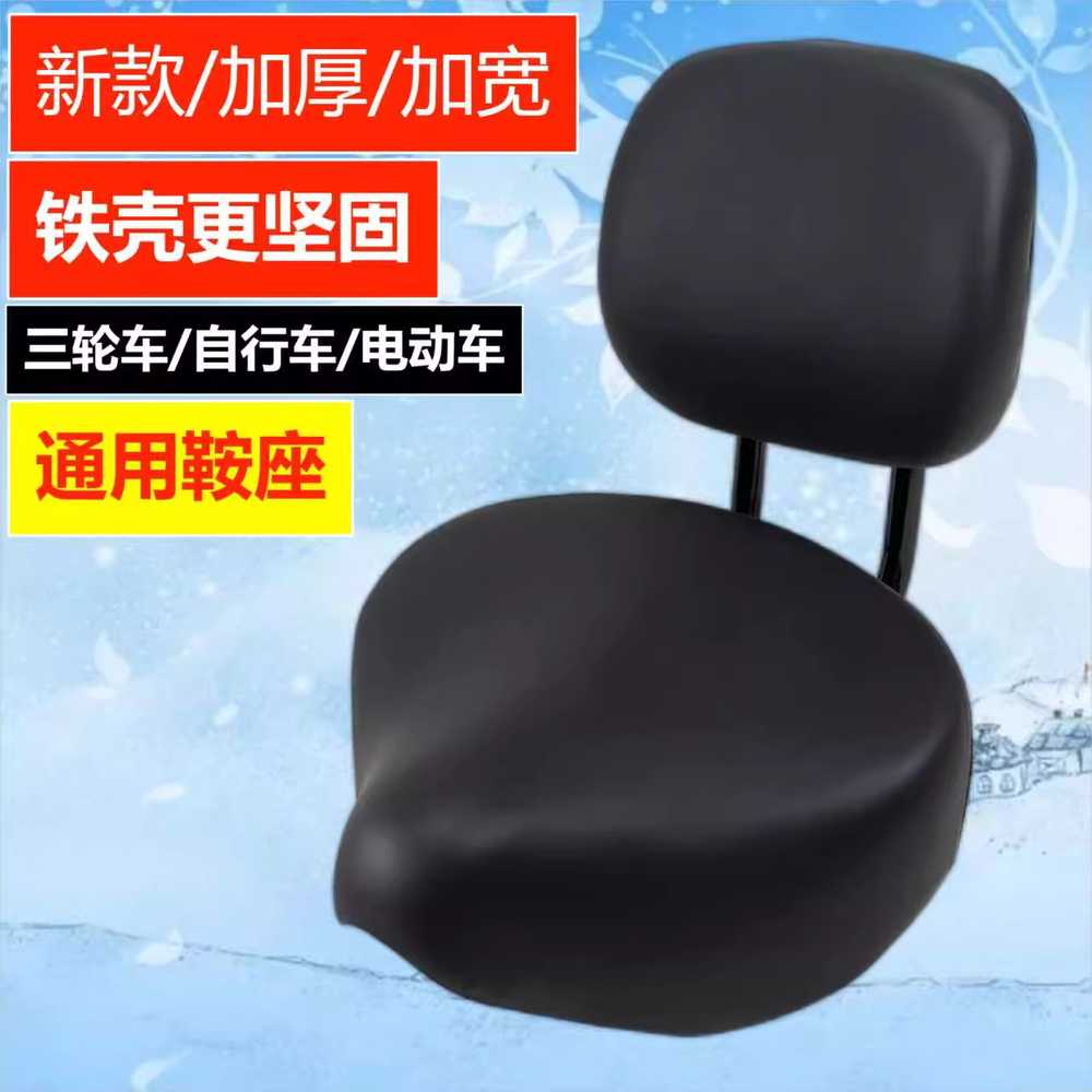 전기 자전거안장 스쿠터 쿠션 의자 시트 배달용 좌석 단일상품 - 상세 이미지 2