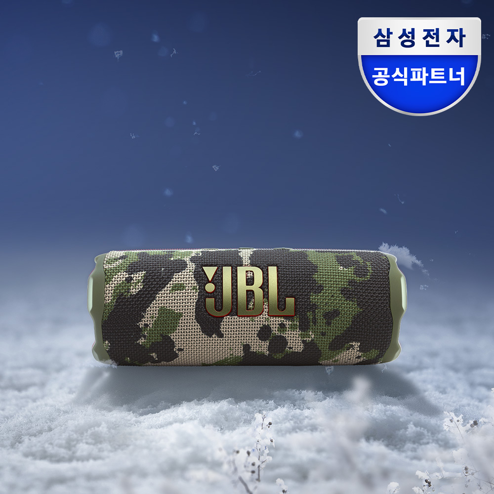 삼성전자 JBL FLIP7 휴대용 캠핑 방수 무선 블루투스 스피커 스쿼드 제품 이미지