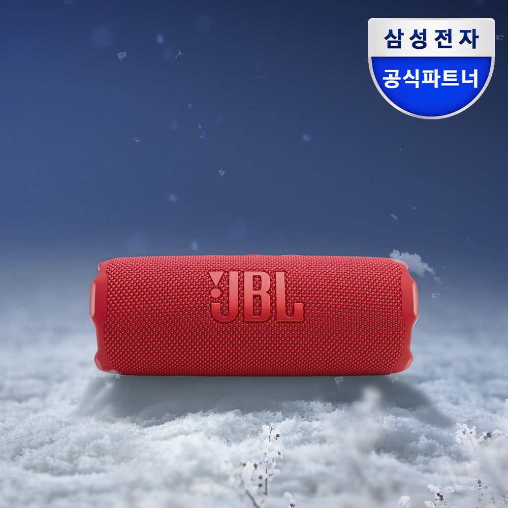 삼성전자 JBL FLIP7 휴대용 캠핑 방수 무선 블루투스 스피커 레드 개봉기 | 실사용 후기 - 대표 이미지