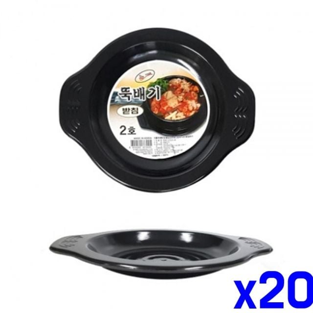업소용 뚝배기 받침대 2호 x20개 업소용받침 냄비받침 - 상품 이미지