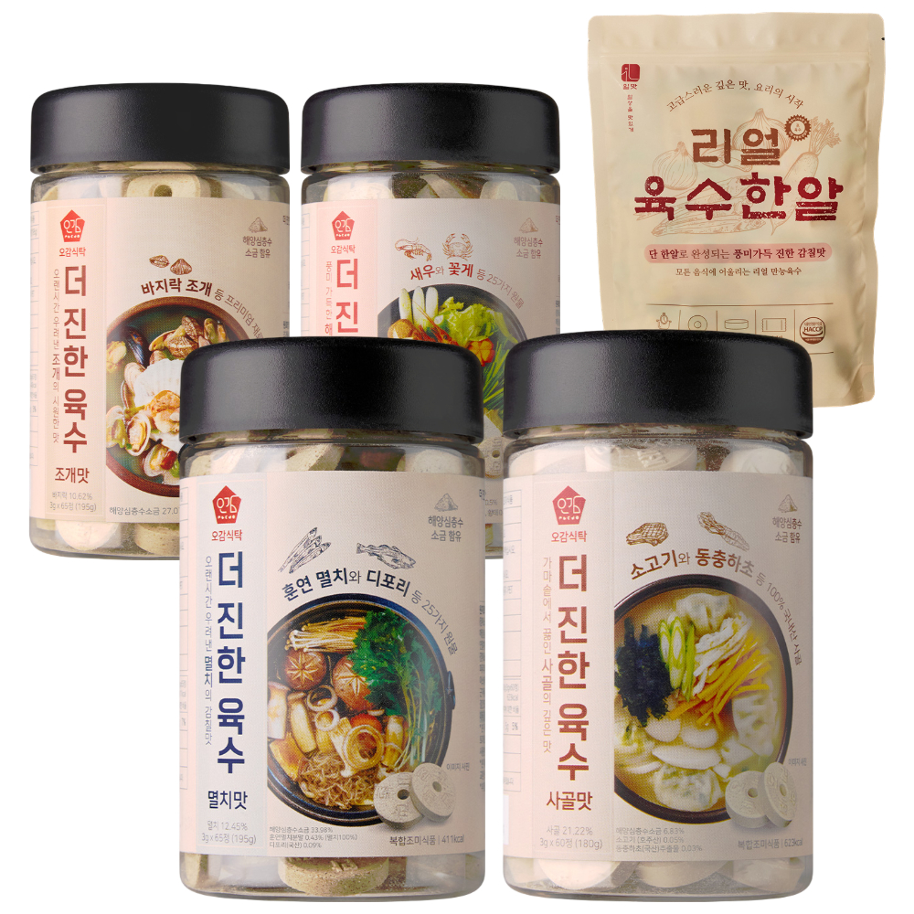 65정+65정 코인 육수 한알 동전 만능 육수 팩 링 고체 만능 명장 조미료 멸치맛 이미지 8