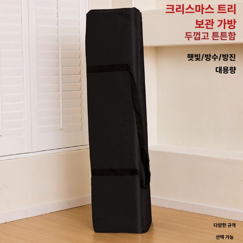트리보관가방 성탄절 오너먼트 트리 장식 소품 정리함 소형 80x20x20cm (0.6-1.2m) - 상세 이미지 3