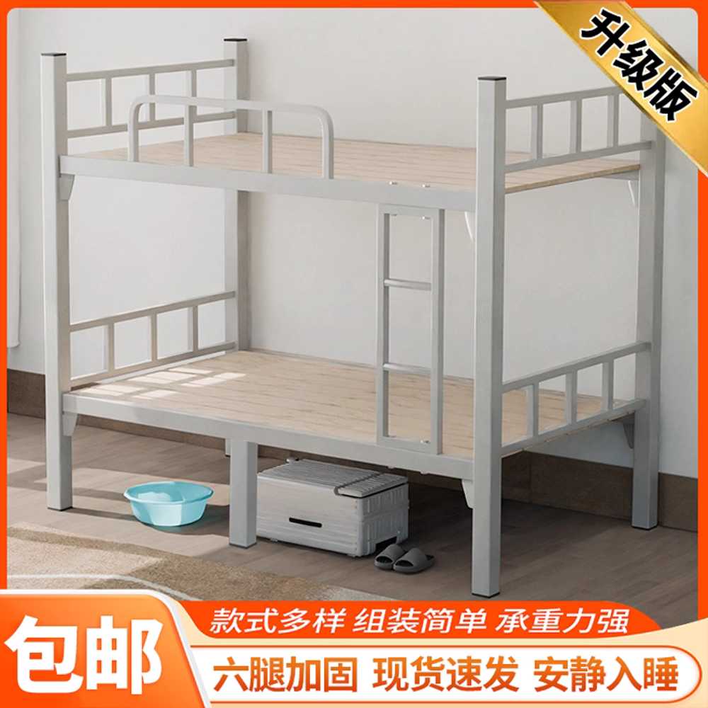 2층침대 프레임 기숙사 이층 철제 기숙사 성인 90cm 이미지 6