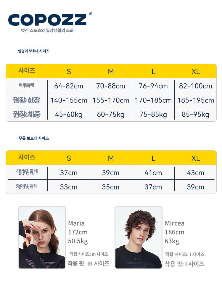 세트 내장형 팬티 패드 포함 남녀공용 슬림핏 Xinzhao RZ 분자 CE2 S - 상세 이미지 5