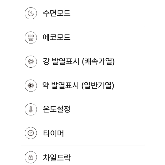 사무실전기히터난방기 업소용 카페 가정용 그래핀 거실난로 - 상세 이미지 2