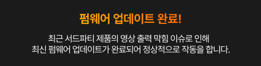 닌텐도 스위치2 미니독 TV연결 PD100W 충전 HDMI 케이블 블랙화이트 판매처 상세 정보 이미지 1