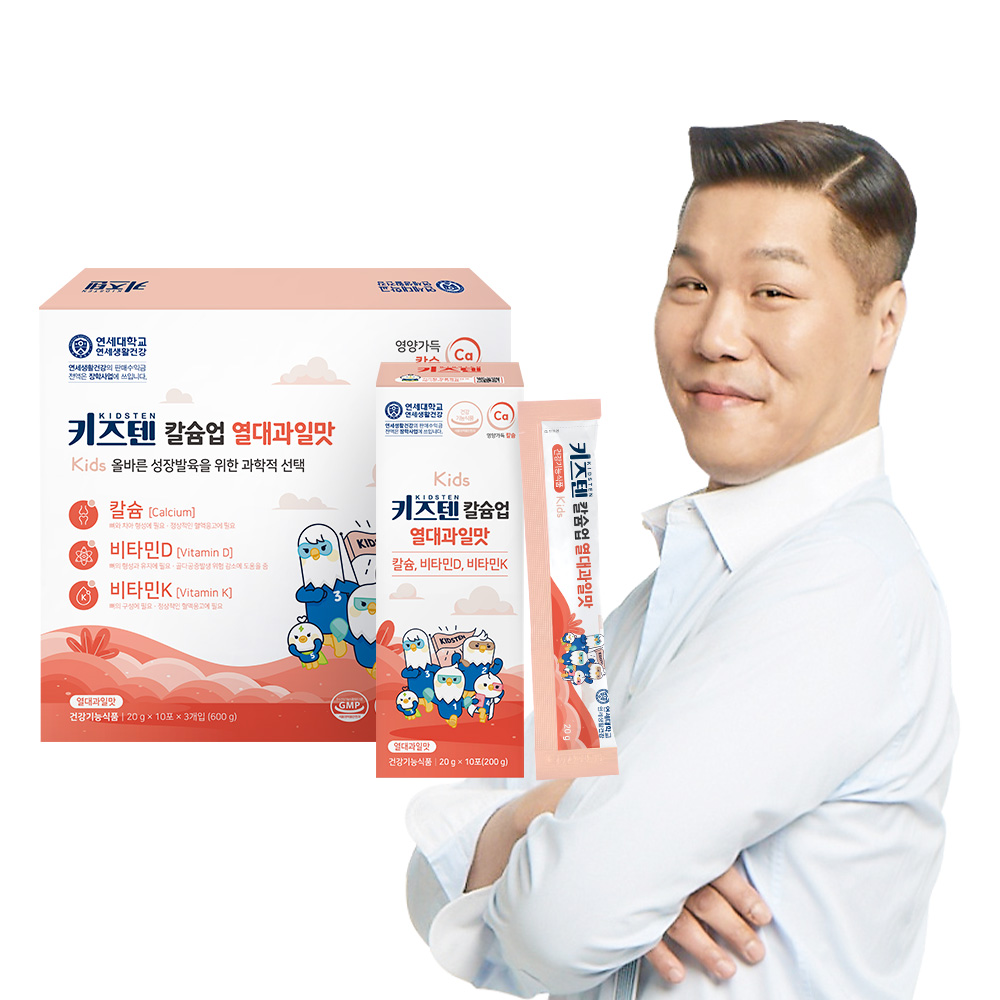 연세 키즈텐 칼슘업 열대과일맛 칼슘 성장기 어린이 영양제 비타민D 젤리 30포, 4개 이미지 2