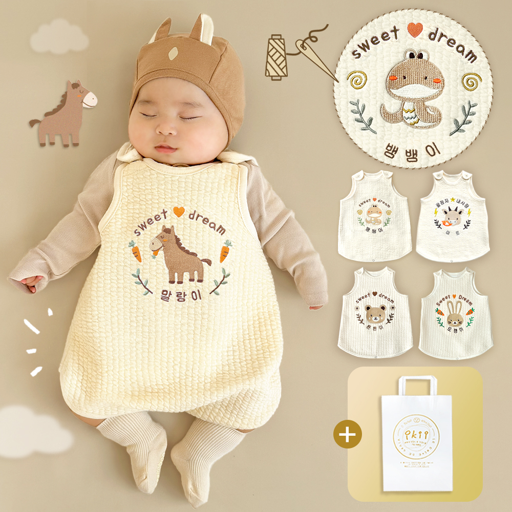 이키 뱀띠 아기 선물 유아 자수 태명 이름 수면조끼+쇼핑백