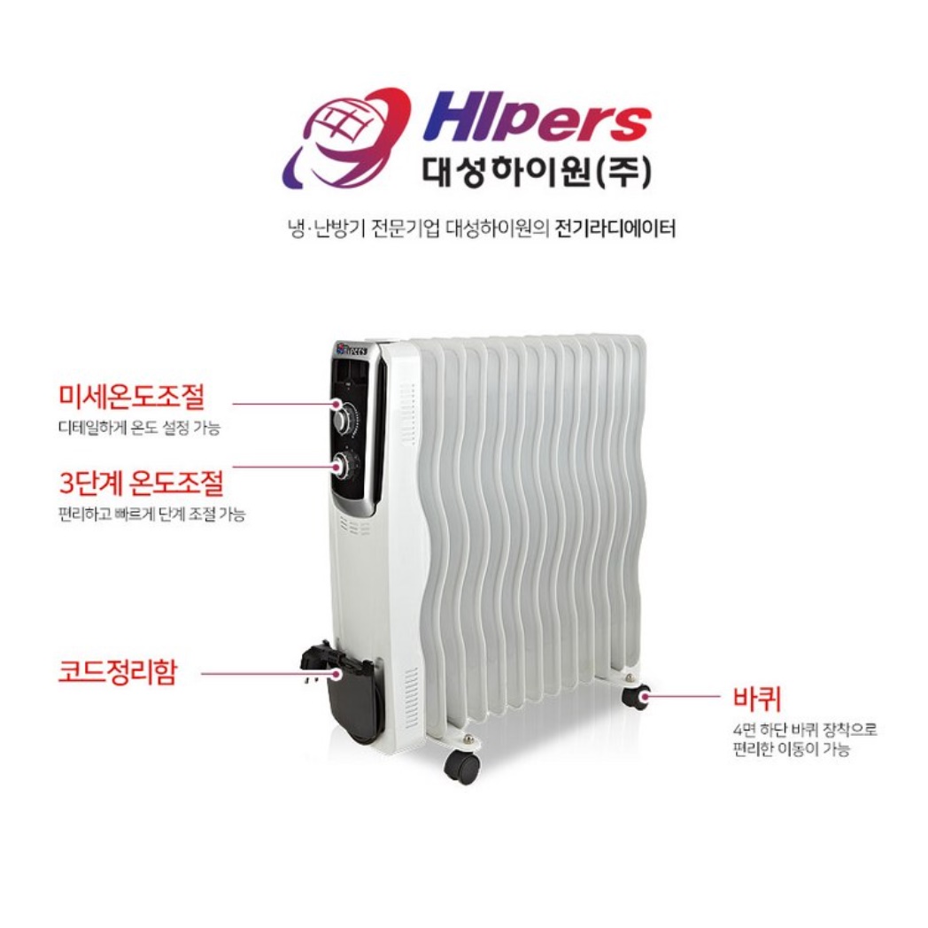 대성 라디에이터 15핀 사무실 라디에이터 방열기 화장실 라지에타 산업용 라디에이터 - 상세 이미지 4