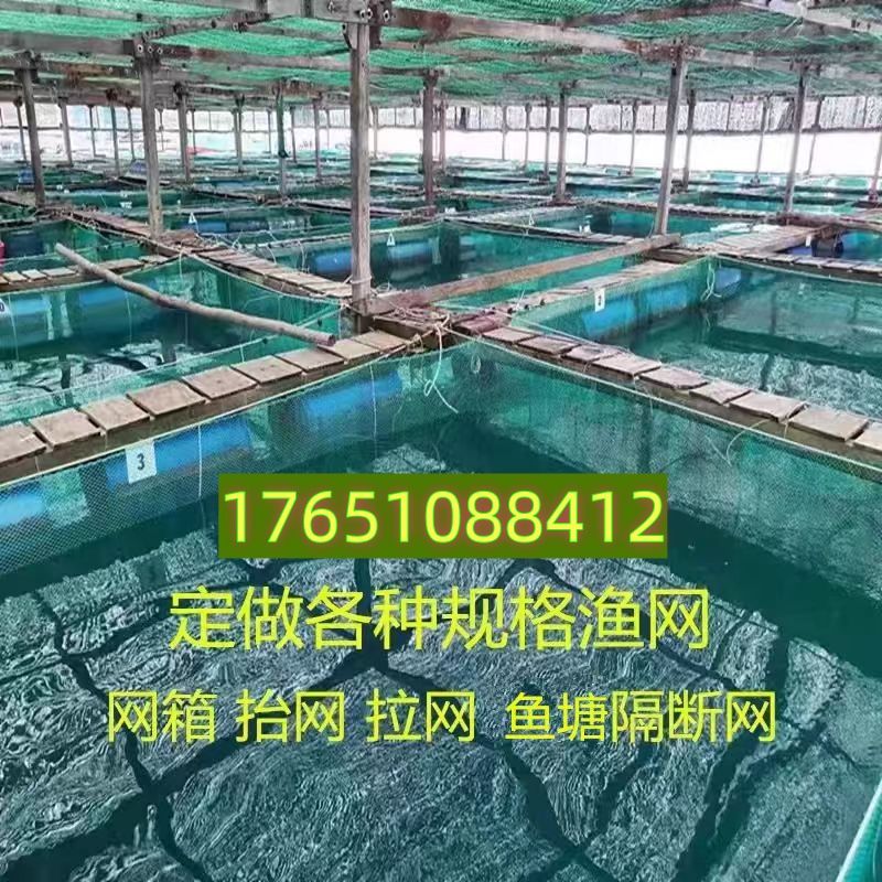 50m 고라니 고라니망 휀스 닭장 길이50m 펜스 방지망 메쉬 24가닥 2구멍 3m x 20m - 상세 이미지 5