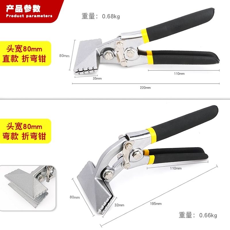 징크판넬 바이스그립 용접 샌드위치 접지 헤드 폭 80mm 스트레이트 - 상세 이미지 5