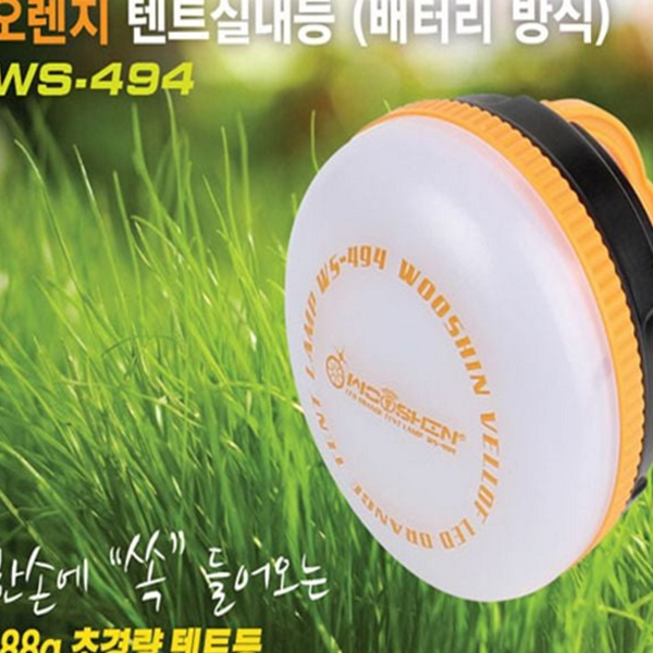 아웃도어 캠핑 랜턴 조명 led 작업등 캠핑용 텐트 - 메인 이미지