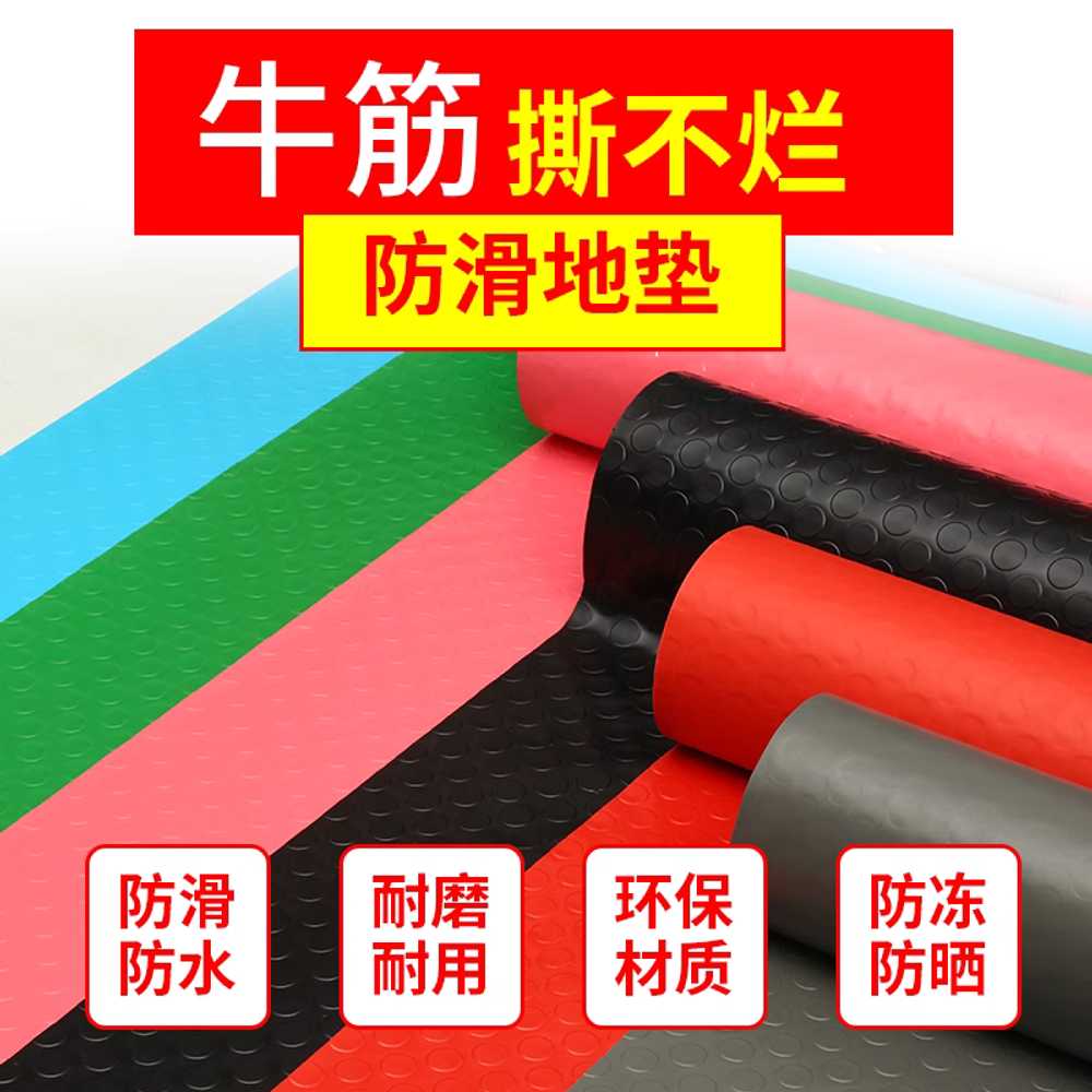 공장 고무 매트 pvc 방수 미끄럼방지 바닥 패드 장판 1x1m - 상세 이미지 5