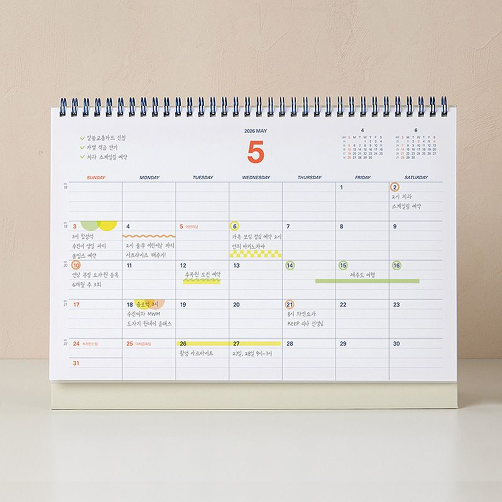 26년도 업무용 달력 큰사이즈탁상달력 - 상품 이미지