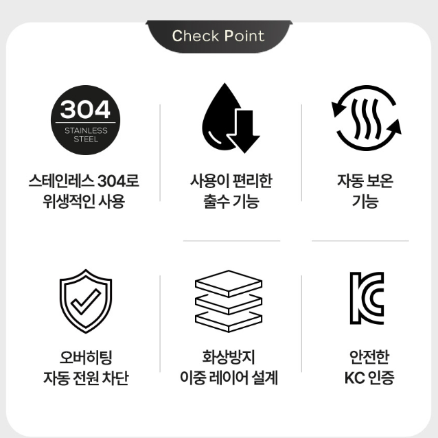 9L 전기온수통 업소용전기물통 자동물끓이기