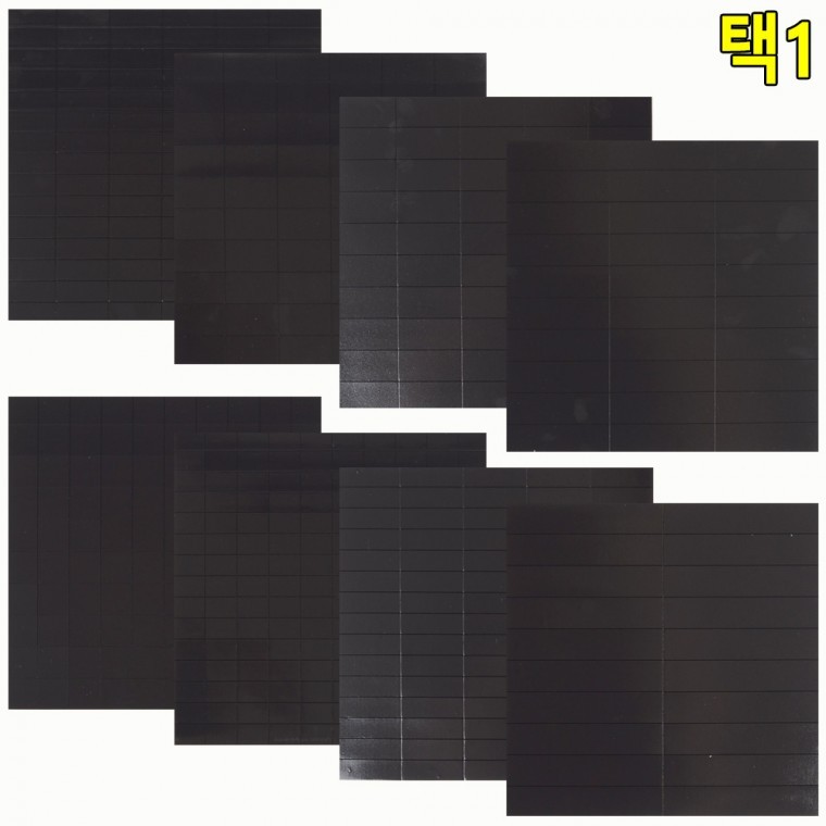 고무자석 조각 고무자석판 조각자석 - 상품 이미지