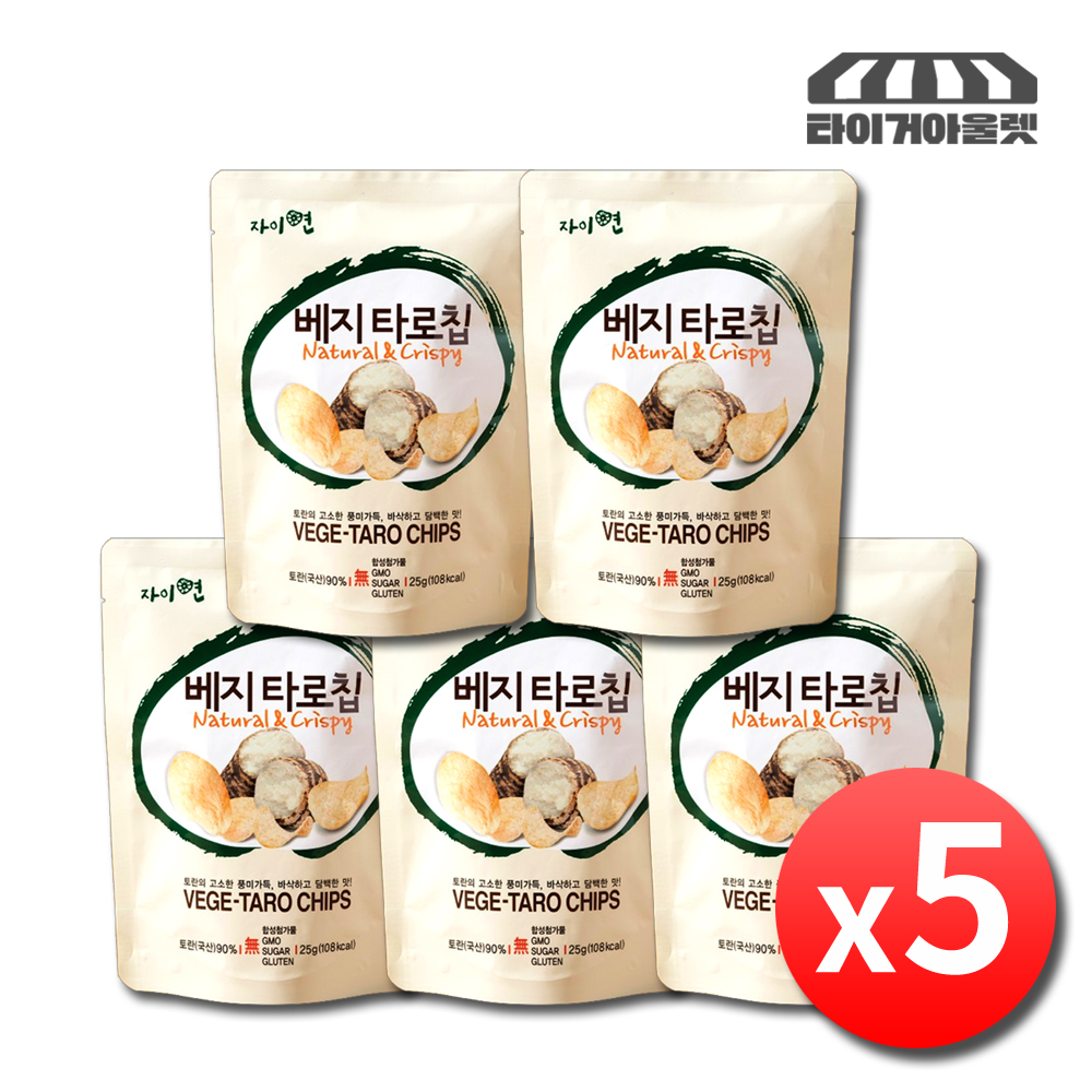 타로칩 토란칩 신콩칩 저칼로리 간식 원물 저당 과자 5봉