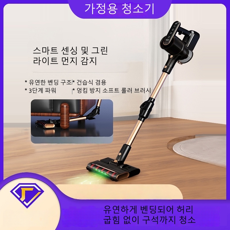 2025년형 무선접이식 핸디 진공청소기 스틱형 자동물걸레 SLMY-2501 - 상품 이미지