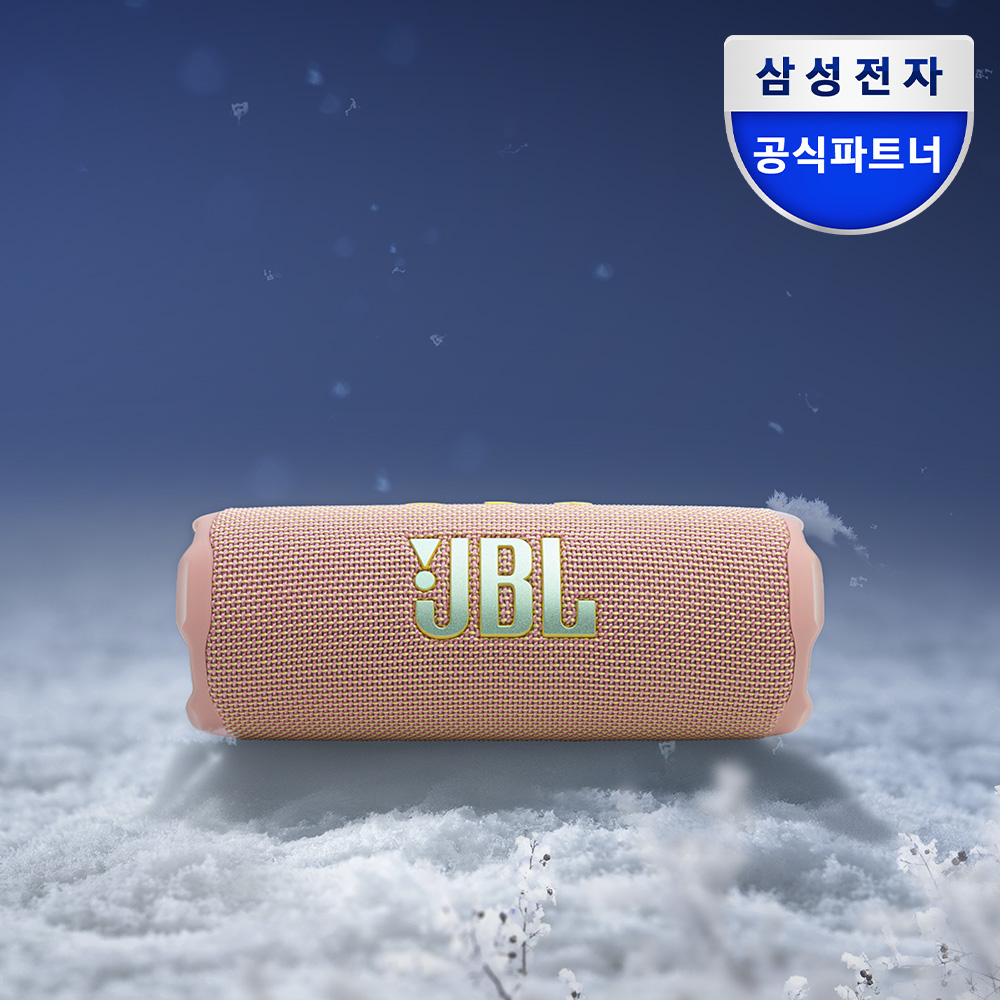 삼성전자 JBL FLIP7 휴대용 캠핑 방수 무선 블루투스 스피커 핑크 제품 이미지