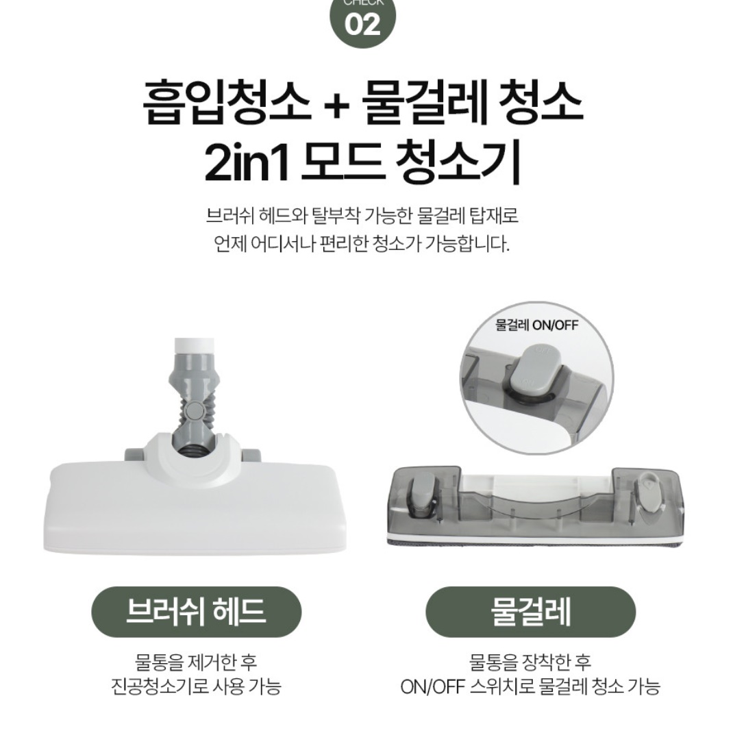 업소용 물걸레 청소기 사무실 바닥 청소기 공장 매장 매장용 청소기 - 상세 이미지 2