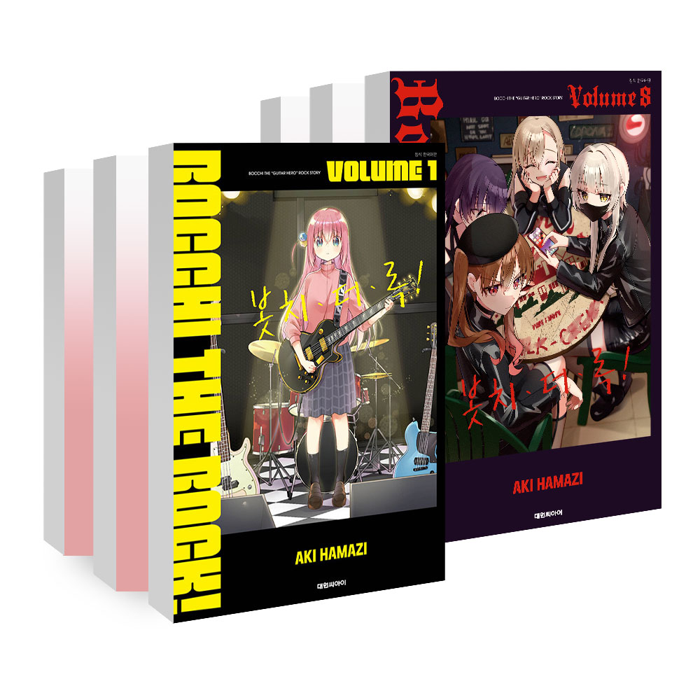 [대원씨아이] 봇치 더 록 1-8권 세트 제품 이미지