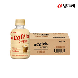 빙그레 아카페라 스위트 아메리카노 240ml 20개입 맛있게 먹은 솔직 후기 - 상품 이미지 4
