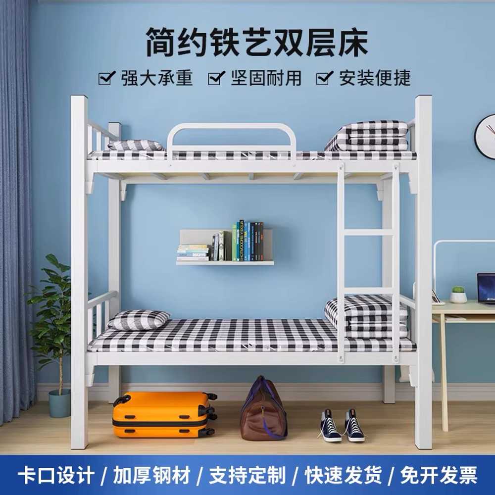 2층침대 프레임 기숙사 이층 철제 기숙사 성인 90cm - 상세 이미지 2