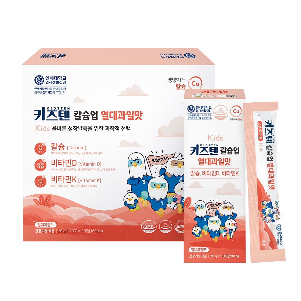 연세 키즈텐 칼슘업 열대과일맛 칼슘 성장기 어린이 영양제 비타민D 젤리 30포, 4개 이미지 4