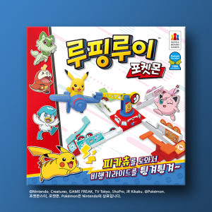 루핑루이 포켓몬 실사용 후기 | 효과 있을까? - 상품 이미지 1