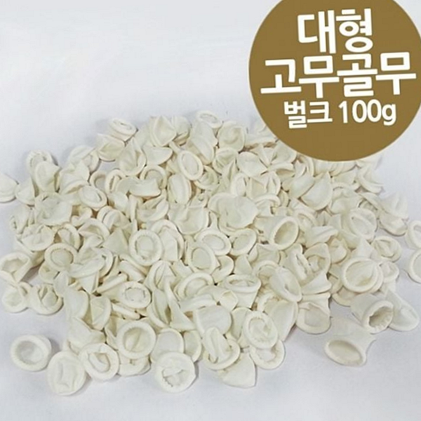 남성용 대형 고무 골무 라텍스 고무 손가락 골무 작업용 미끄럼 - 상품 이미지