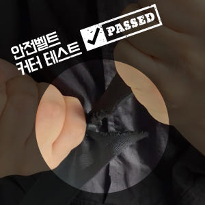 훠링 차량용 벨트고정형 망치 비상탈출 안전벨트커터 유리해머 도구 선물포장 실사용 후기 | 효과 있을까? - 상품 이미지 2