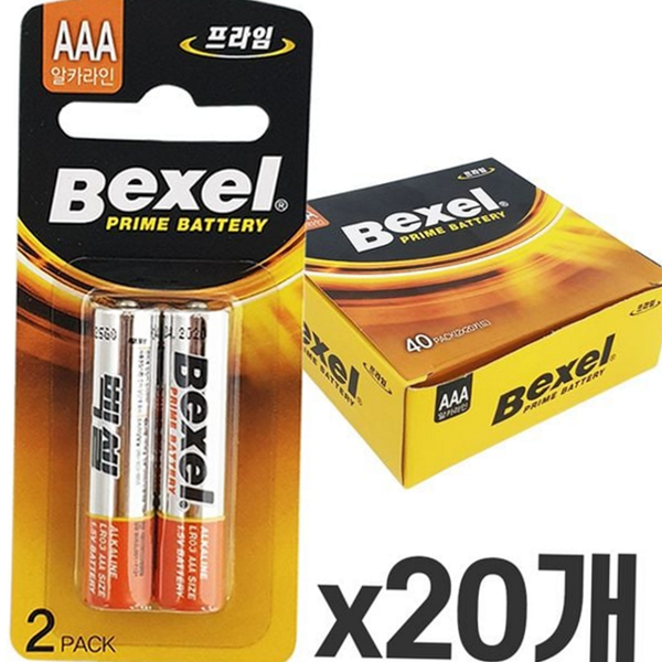 프라임 알카라인 건전지 낱개 aaa 건전지 가정용 다용도 20개 벌크 - 메인 이미지