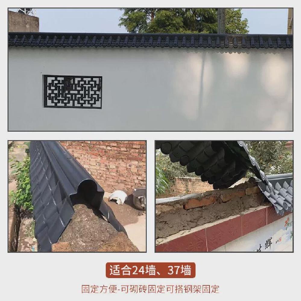 플라스틱 용마루 거터 지붕 조립 벽면 울타리 기와 잠복소 대추 레드 단면 벽 타일 - 상세 이미지 5