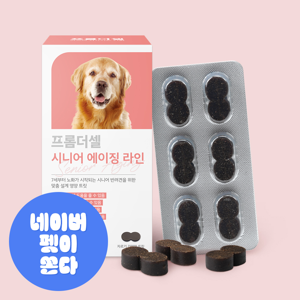 프롬더셀 강아지 노견전용 관절, 백내장, 피부, 항산화, 치매 종합영양제 1박스
