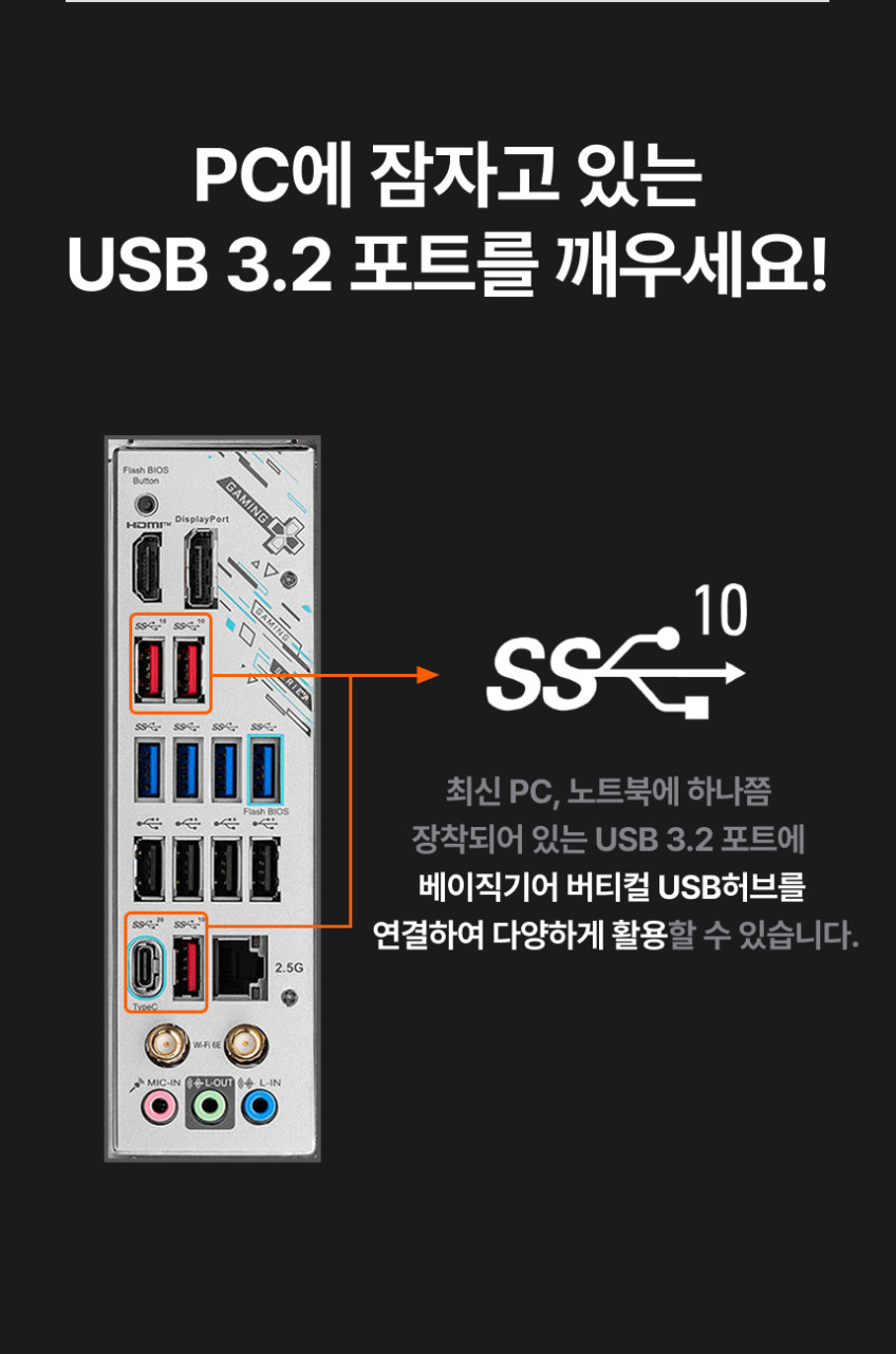 USB 3.2 C타입 7in1 버티컬 멀티 허브 판매처 상세 정보 이미지 4