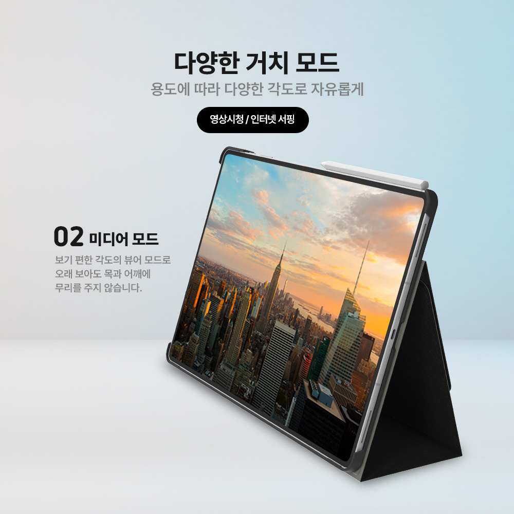 랩씨 스마트 북커버 슬림핏 케이스 핑크샌드, 갤럭시 탭 S11 울트라 - 상세 이미지 5