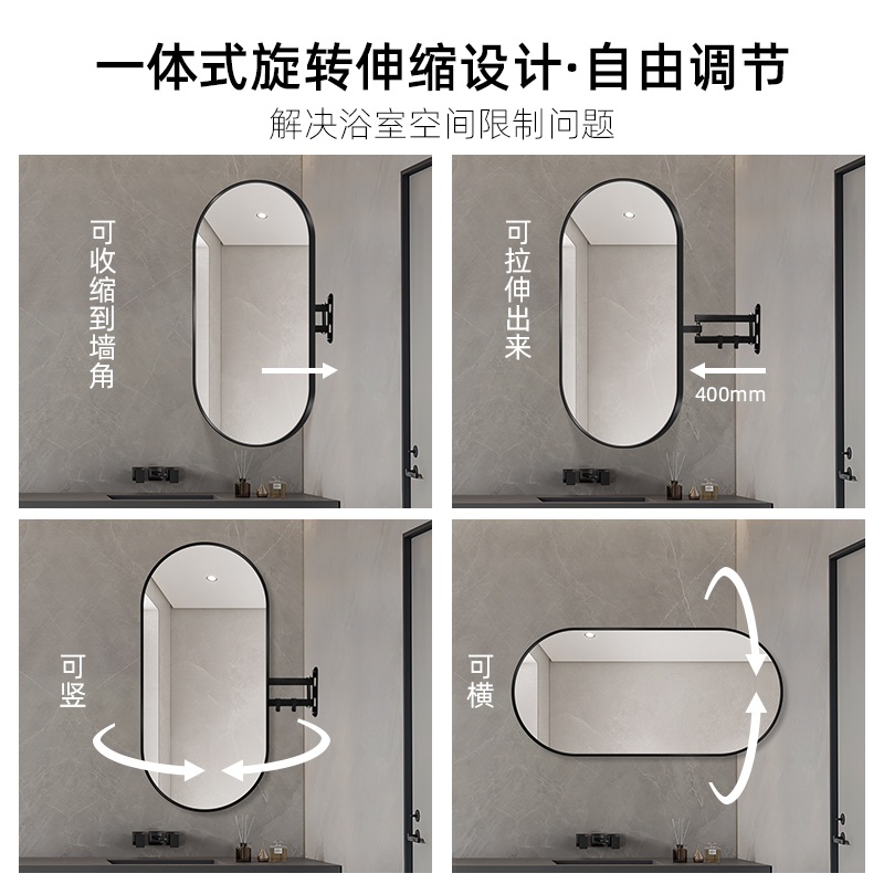 벽부착 회전거울 화장실 따뜻한 면도경 사이드미러 벽걸이 화장대 - 상세 이미지 5