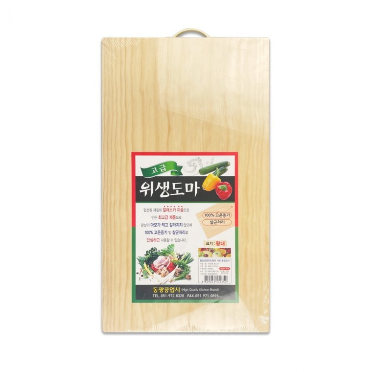 동광 고급 위생 양면도마 (왕대)-R 0352 - 상품 이미지