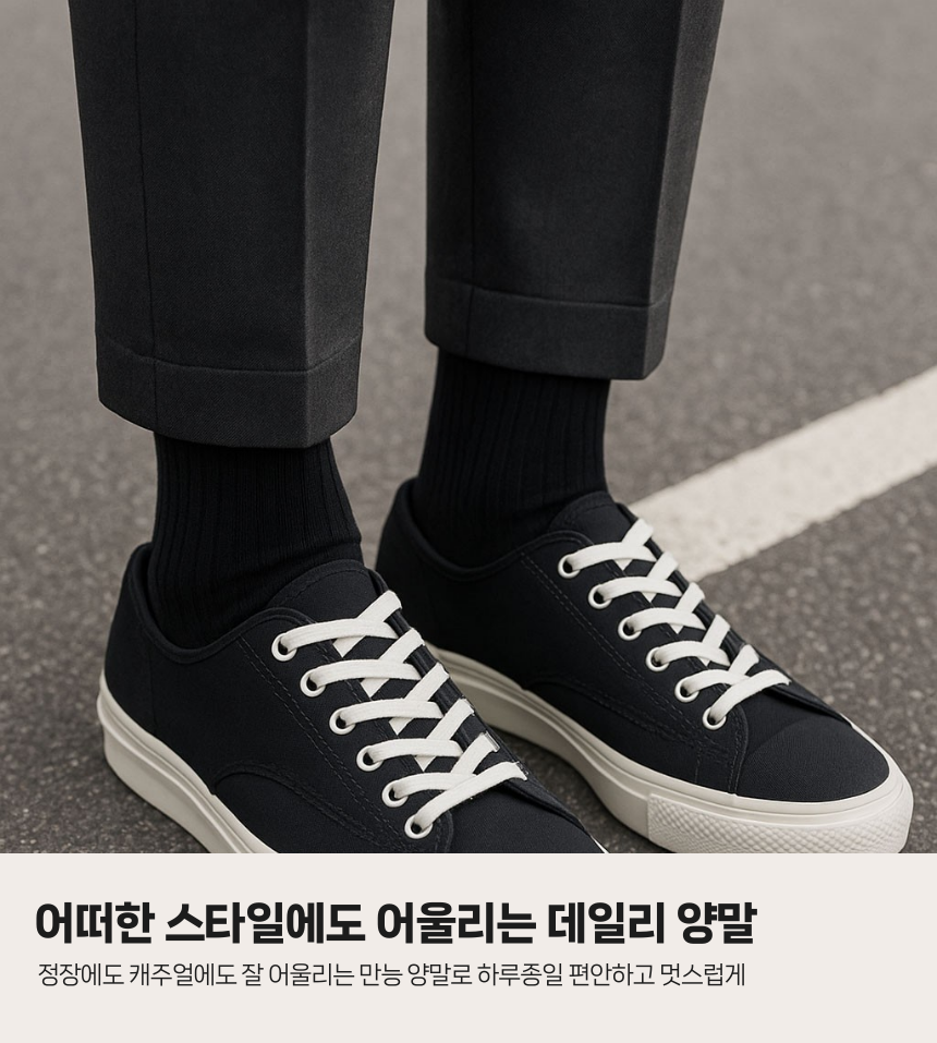 로제티카 발냄차단 남성 100% 순면 데일리 정장 양말 5P 이미지 7