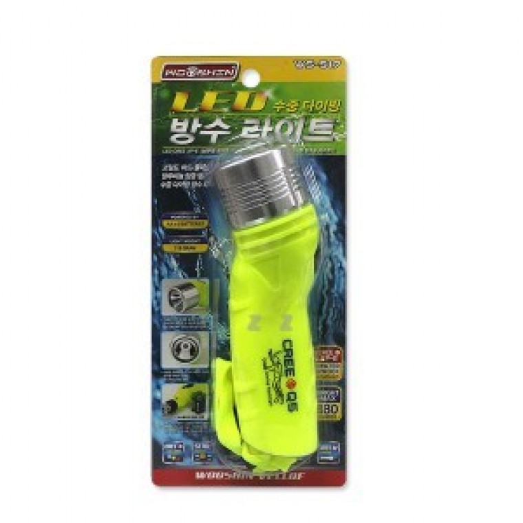 LED 수중 다이빙 방수 라이트 WS-517 -H 방수손전증 방수후레쉬 랜턴 랜트 충전랜턴 손전등 후레쉬 - 메인 이미지