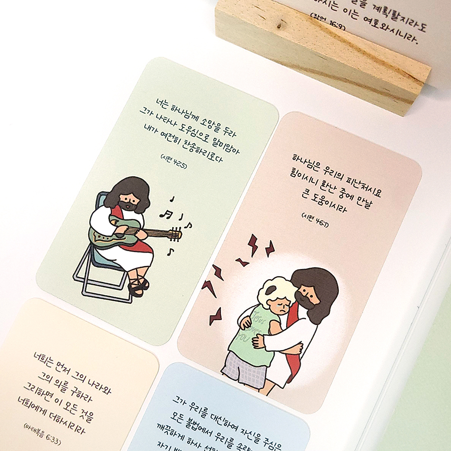 댄싱위드지저스 동행 선물세트 셀모임 중등부 단체 선물 답례품 이미지 6
