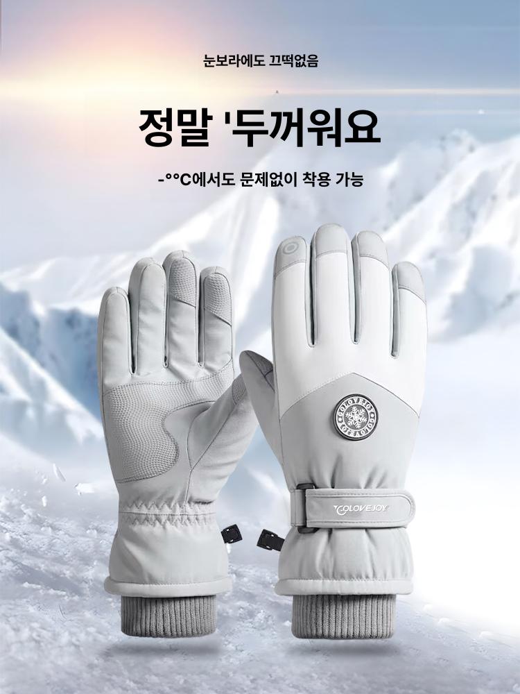 남녀 겨울 방한 방풍 방수 두꺼운 보온 터치스크린 기본 모델-글레이셔실버 PU플리스안감 프리 사이즈 - 상품 이미지