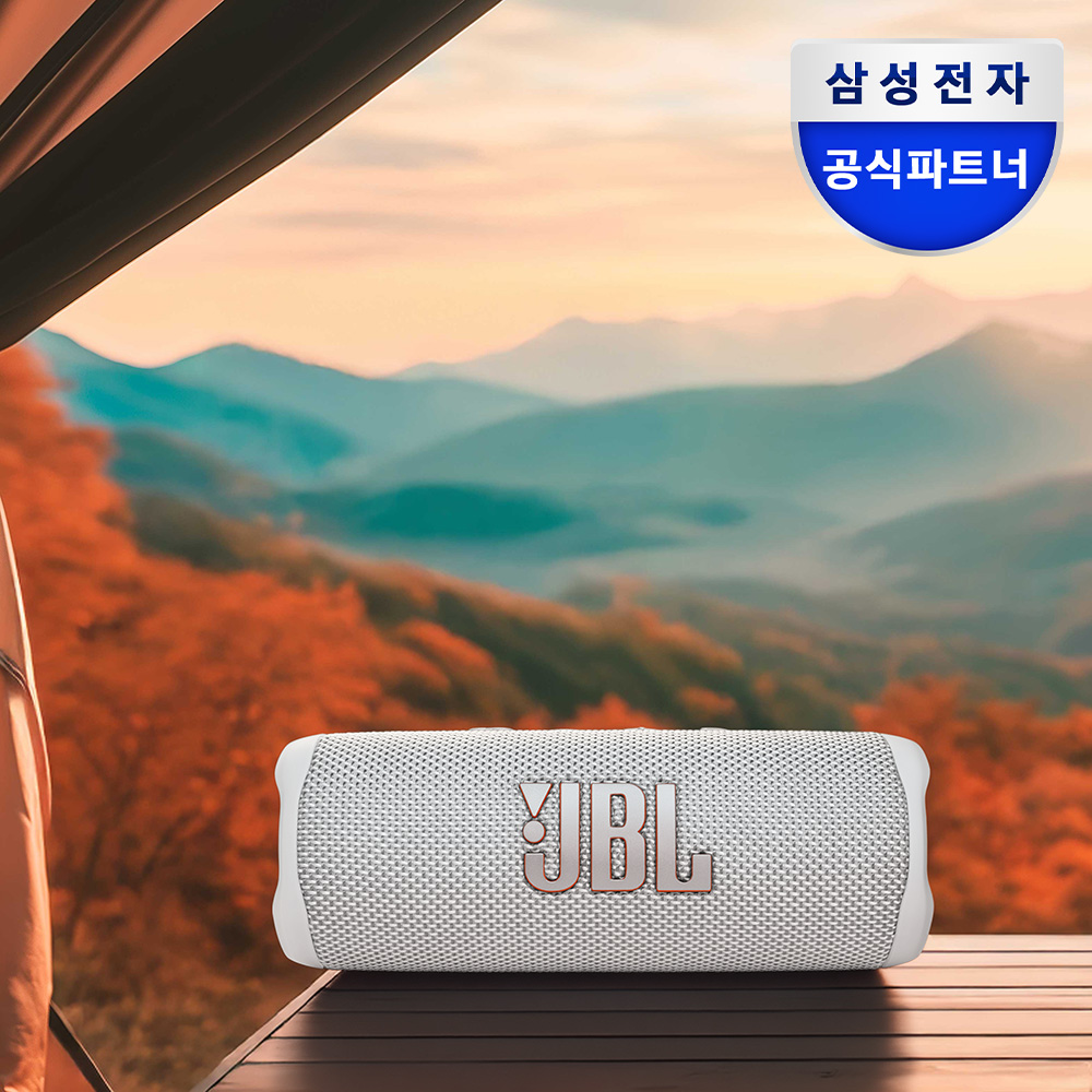 삼성전자 JBL FLIP6 휴대용 캠핑 피크닉 등산 무선 블루투스 스피커 화이트