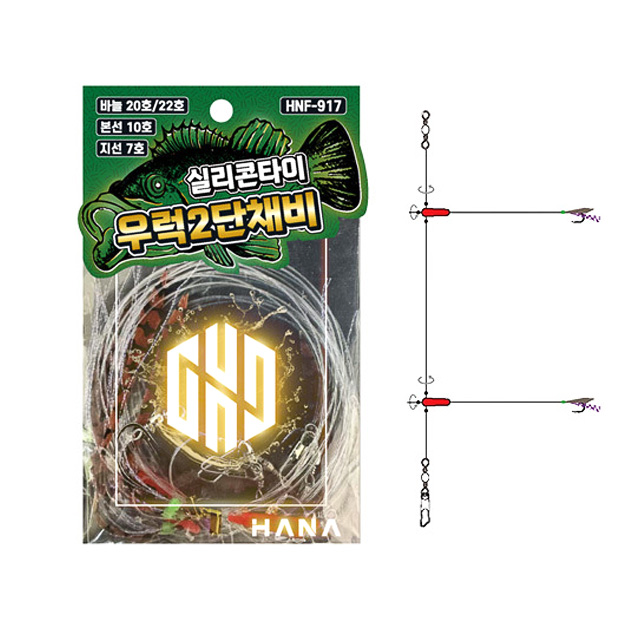 하나피싱 실리콘 타이 선상 2단 우럭 바늘 채비 HNF-917 스커트루버 - 상품 이미지