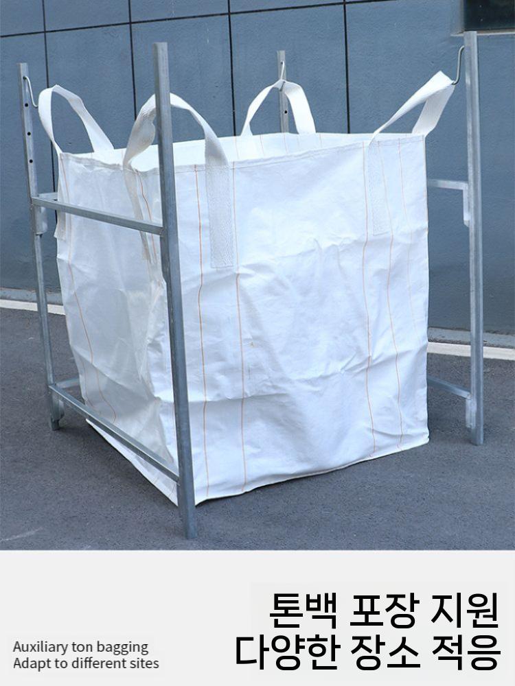 톤마대 거치대 폐기물 인테이너 자루 포대 마대 창고 - 상세 이미지 5