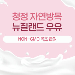 (1박스) [ 강아지의 날 ] 슈퍼포우 펫밀크 강아지 우유 고양이 음수량... 솔직 후기 | 실제 사용자 리뷰 총정리 - 상품 이미지 3