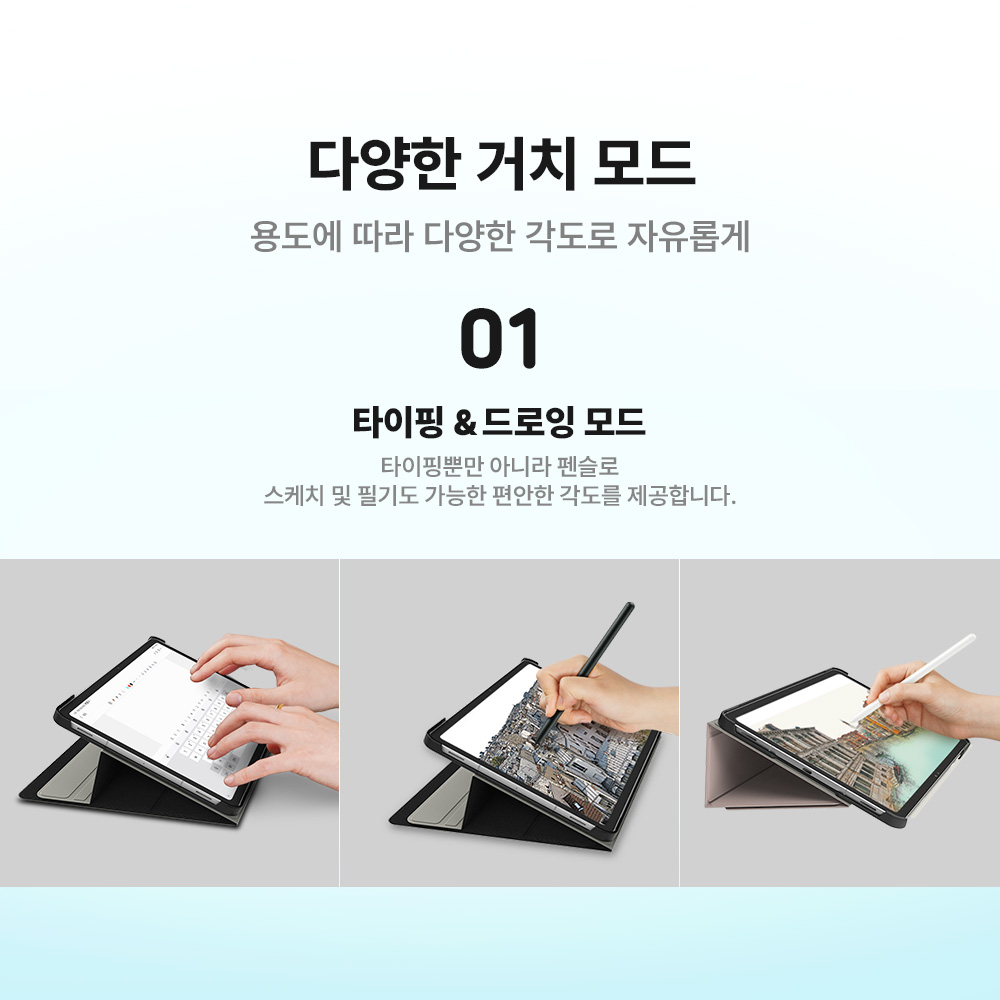 랩씨 스마트 북커버 슬림핏 케이스 핑크샌드, 갤럭시 탭 S11 - 상세 이미지 4