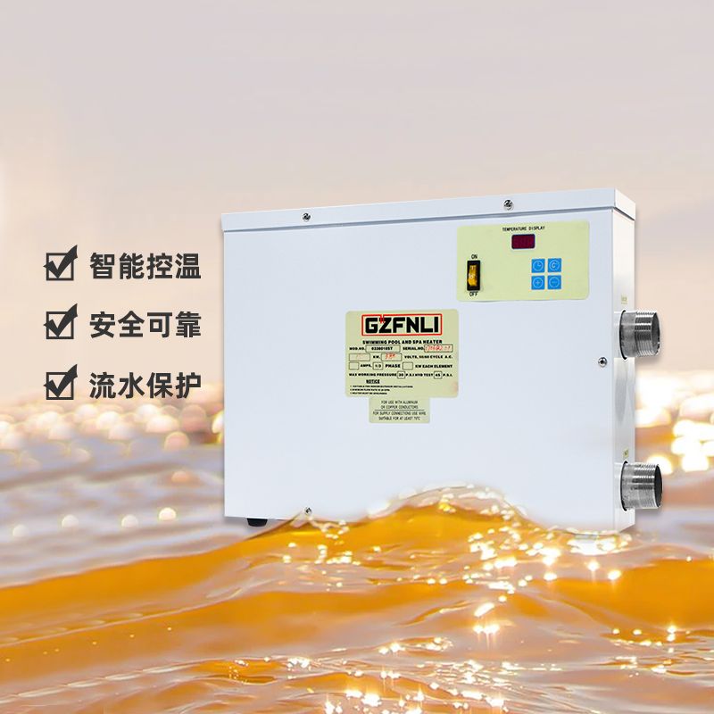 수영장히팅기 물데우기 히터 전기 난방기 온도 온천 온수기 24KW 380V - 상세 이미지 3