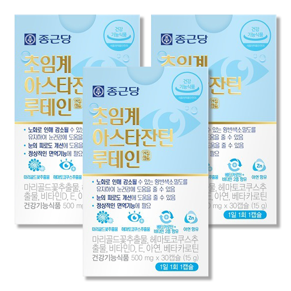 [3개월분] 초임계 아스타잔틴 루테인 베타카로틴 영양제 효능 아스잔틴 헤마토코쿠스 30캡슐, 3개 - 상품 이미지