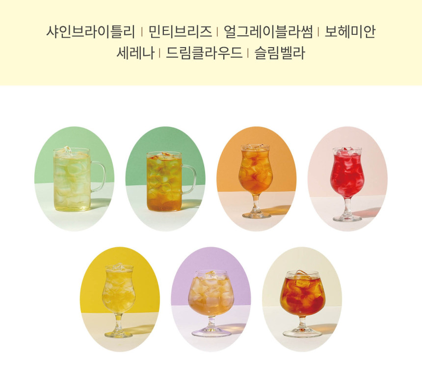 [정기구독] WEEKEND WEEK TEA, 하루의 리듬, 웰니스 티루틴을 제안합니다. - 상세 이미지 4